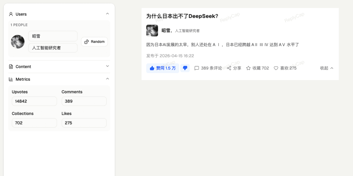 Zhihu Answer Screenshot Generator (PC) / 知乎回答截图生成器 (PC) cover preview